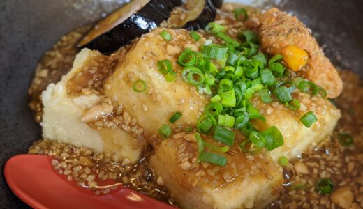 豆腐好きにはマスト！「島とうふ屋」